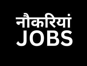 Jobs
