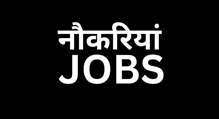 Jobs