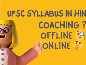 upsc syllabus in hindi