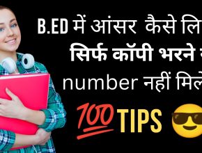 BEd answer writing