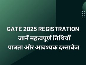 gate 2025 registration