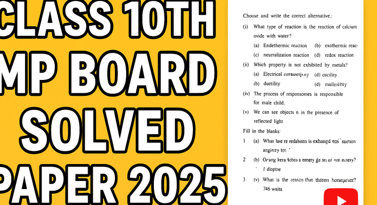 CLASS 10TH MP BOARD SOLVED PAPER 2025