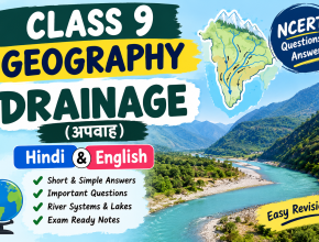 Geography Drainage