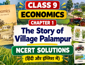 CLASS 9 Economics chapter 1 – The Story of Village Palampur