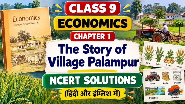 CLASS 9 Economics chapter 1 – The Story of Village Palampur